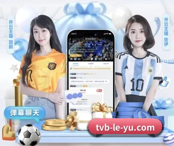 乐鱼体育:连接你我,点亮智慧生活 - 体育资讯内容服务