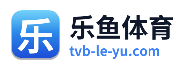 乐鱼体育 Logo